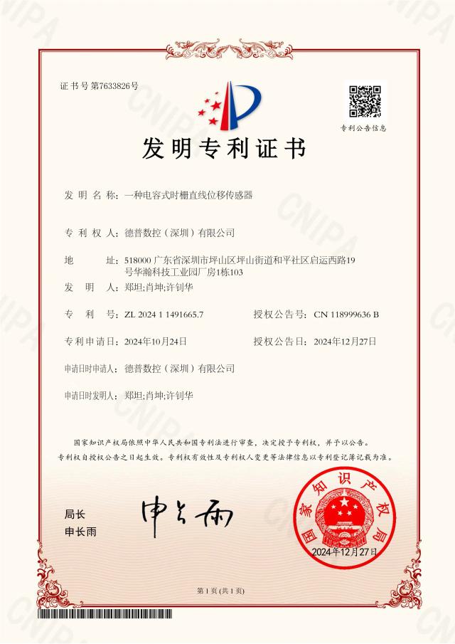 Certificate 4